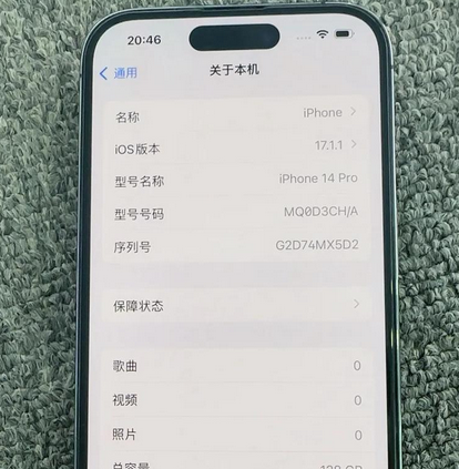 干驿镇苹果14pro维修分享苹果14pro摄像头无法正常启动是什么问题 干驿镇苹果14pro维修分享苹果14pro摄像头无法正常启动是什么问题
